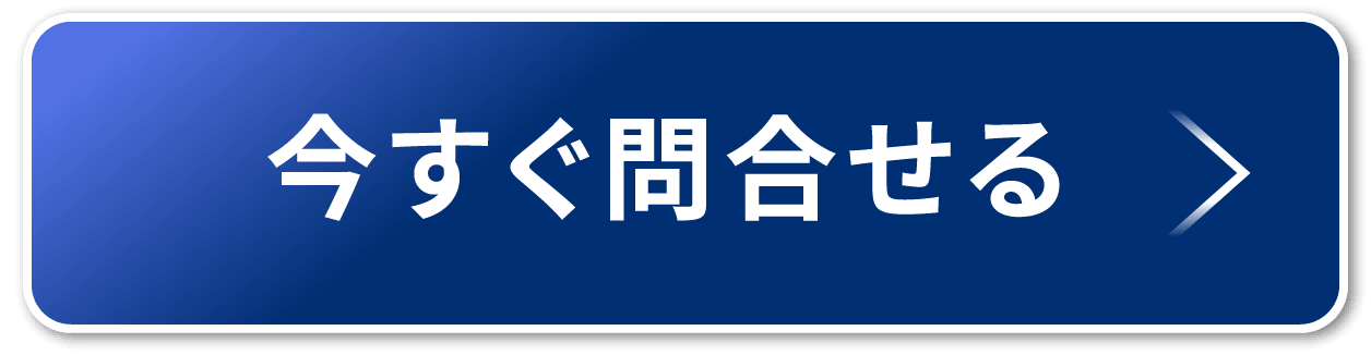 ノア・ヴォクシー・アルファード・ヴェルファイアを問合せる